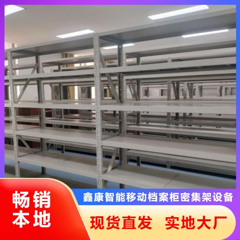 厂家迅速开拓市场的创造途径【鑫康】半封闭手摇密集架