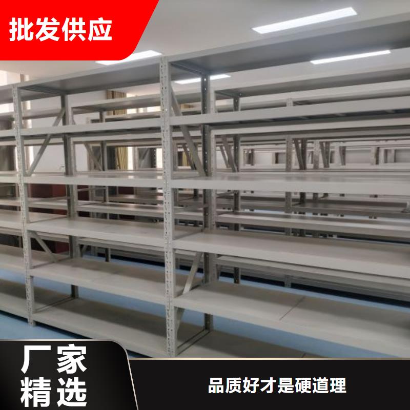 定制资料库密集柜_品牌厂家