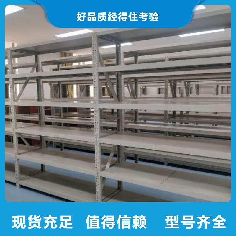 安装操作注意事项【鑫康】档案室用智能型密集架