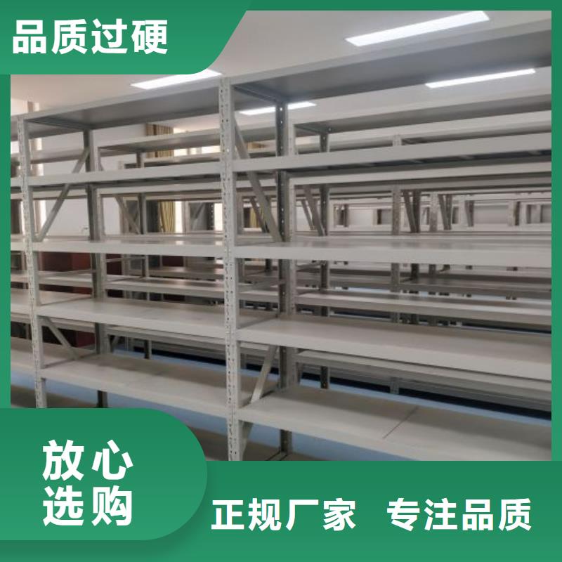 产品的选择常识【鑫康】底图密集架