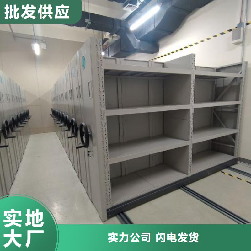 密集档案橱生产厂家 支持定制