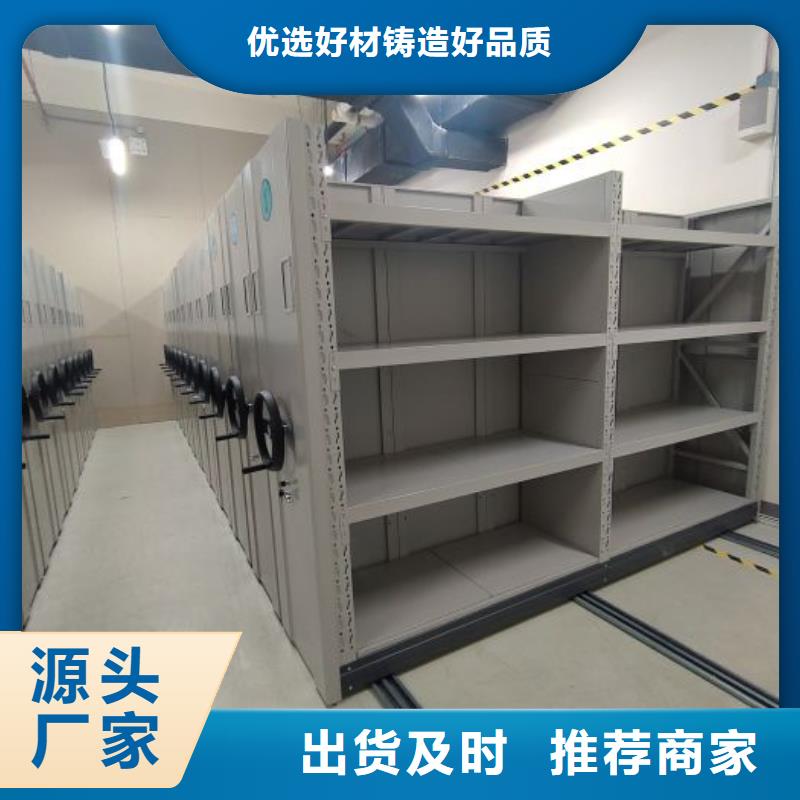 书画密集架订购找大品牌