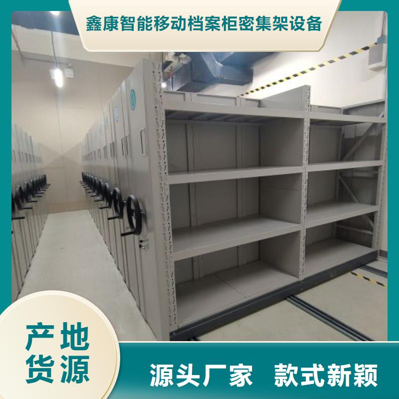 行业的发展现状及方案【鑫康】光盘密集柜
