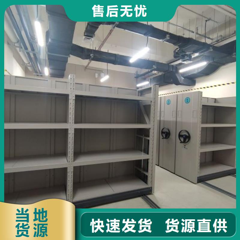 厂家要重视度的塑造【鑫康】直列式档案密集架