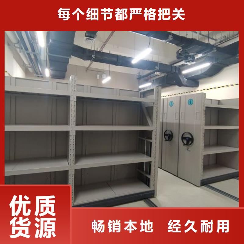 功能及特点产品的选用原则有哪些【鑫康】密集手摇移动书架