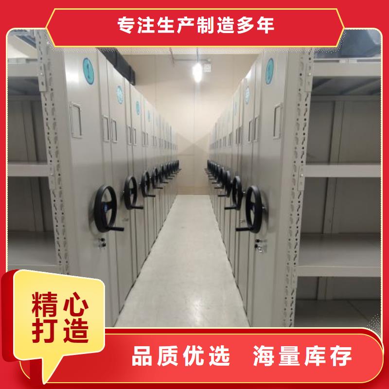 各类产品的不同点【鑫康】加固型密集架
