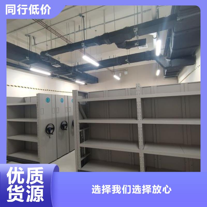 功能及特点产品的选用原则有哪些【鑫康】密集手摇移动书架