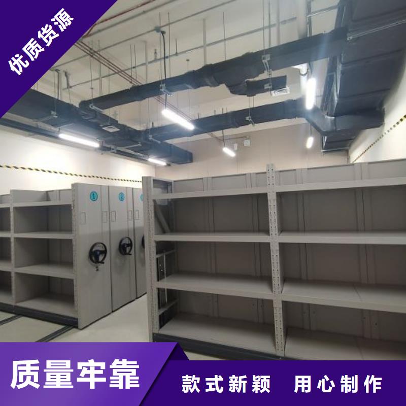 产品的基本常识【鑫康】档案室用智能型密集架