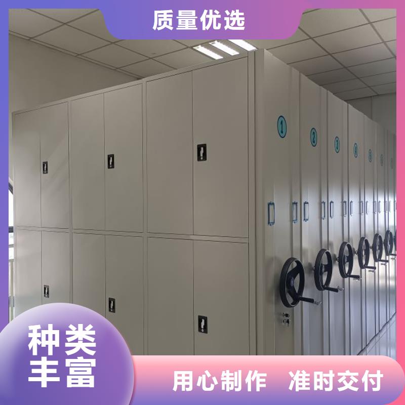 主要功能与优势【鑫康】手动型密集柜