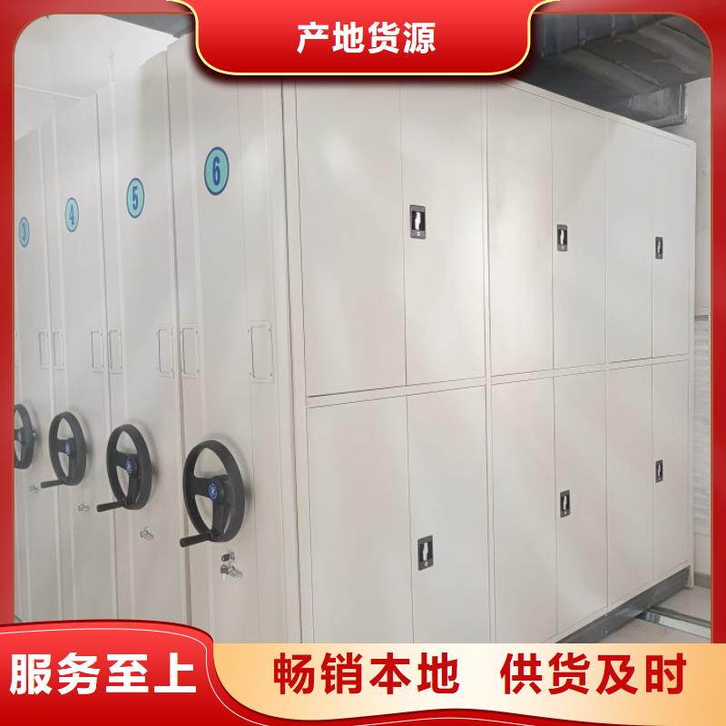 厂家定做【鑫康】会计密集柜