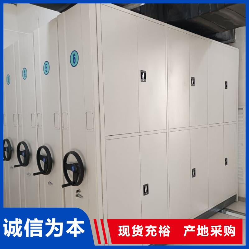 产品性能发挥与失效【鑫康】档案室移动密集架