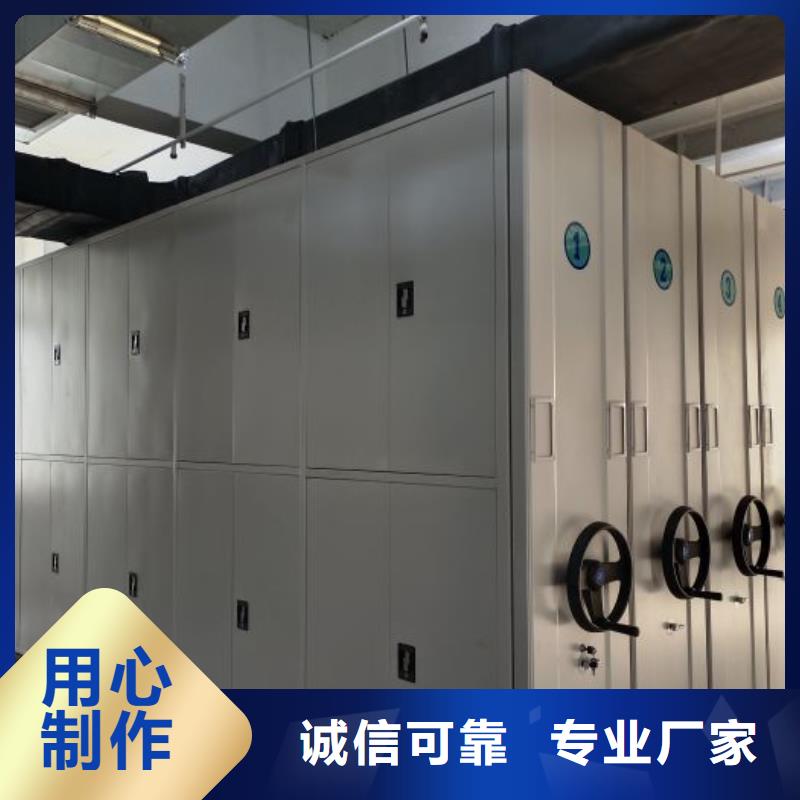 产品的广泛应用情况【鑫康】铁皮密集柜