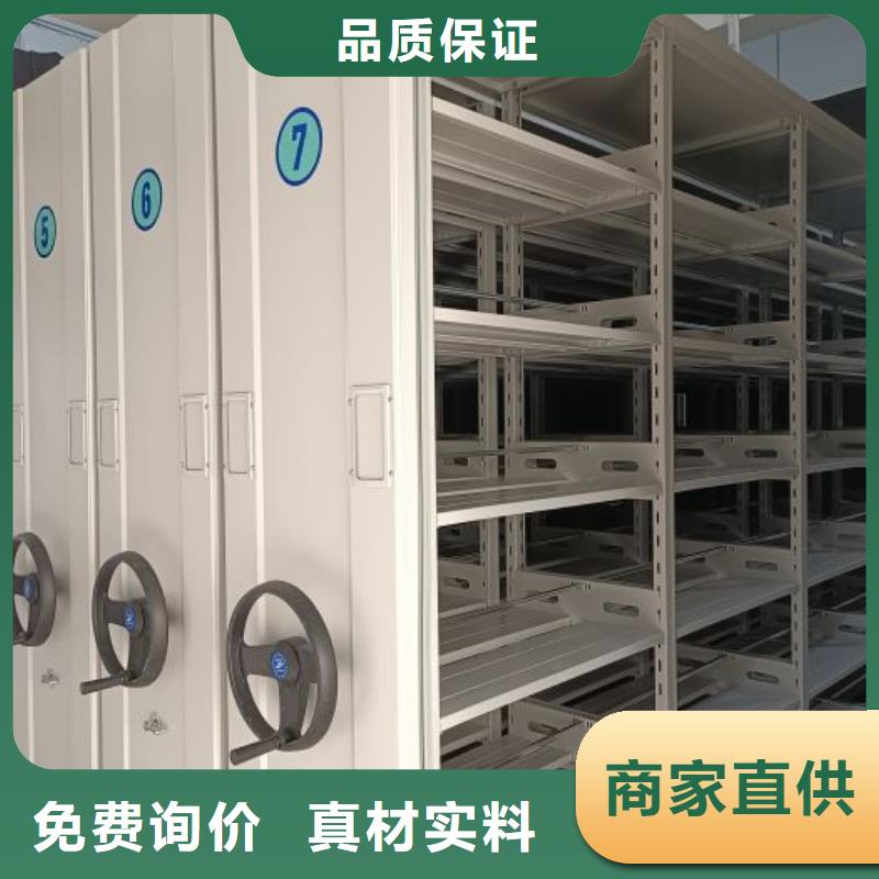 重信誉档案管理密集柜厂家