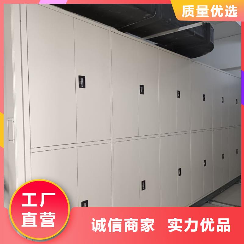档案盒密集架采购_档案盒密集架