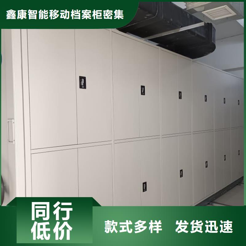 智纳档案柜批发优惠多