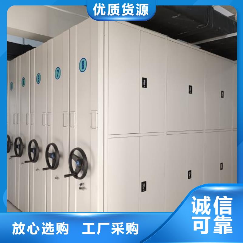 档案移动密集架企业-好品质