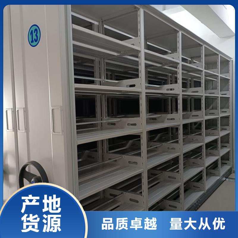 卖移动密集文件柜的实力厂家