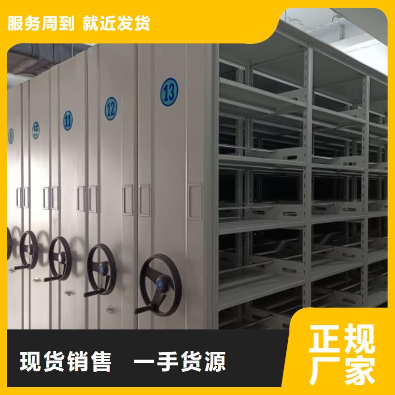 产品的广泛应用情况【鑫康】铁皮密集柜