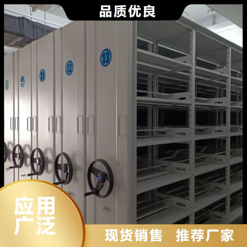 售后完善【鑫康】屯昌县会计凭证密集柜