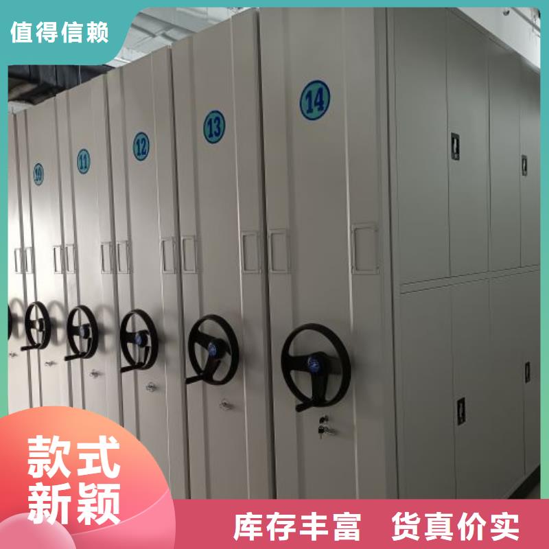 行业的现状并持续发展【鑫康】乐东县档案盒密集架