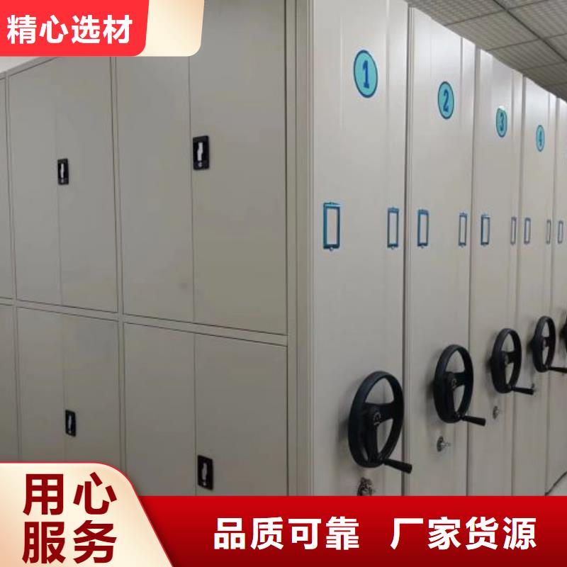 厂家定做【鑫康】会计密集柜