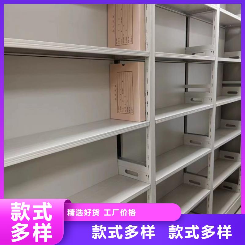 产品性能发挥与失效【鑫康】档案室移动密集架