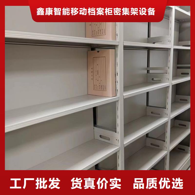 产品性能发挥与失效【鑫康】档案室移动密集架