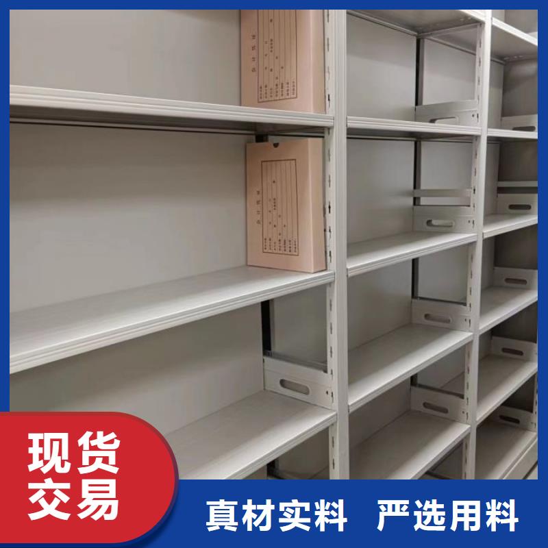 哪个性能好【鑫康】档案室密集文件柜