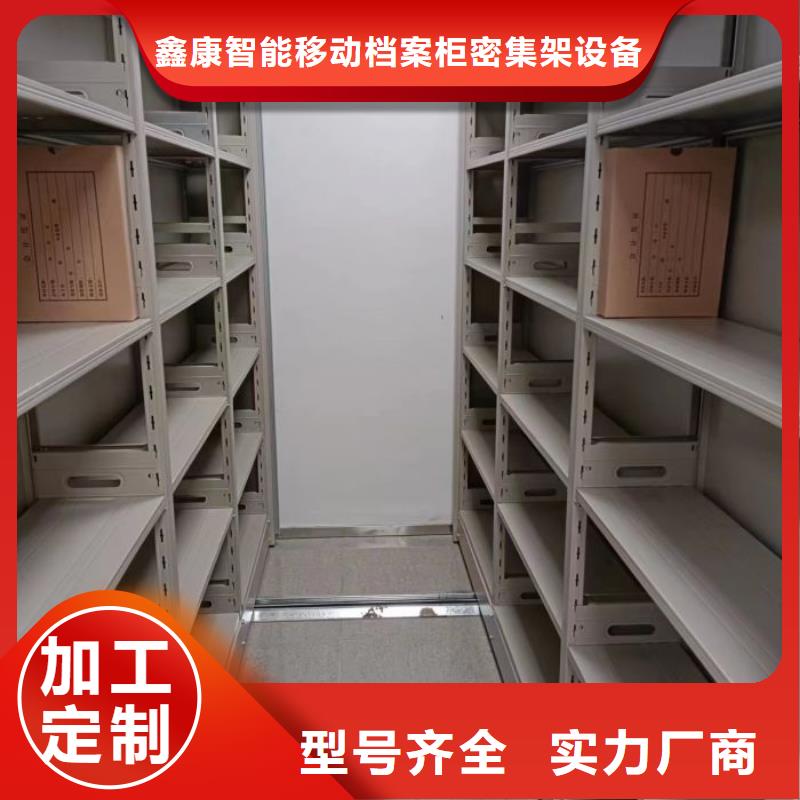 生产销售基地【鑫康】挂电表密集柜