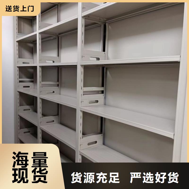 售后完善【鑫康】移动式密集柜