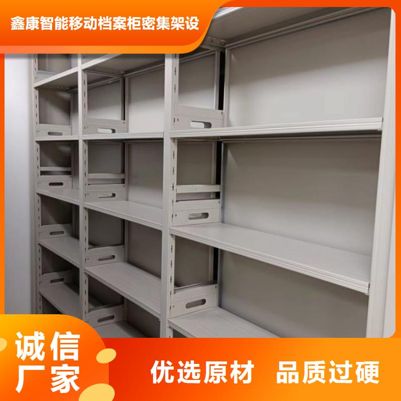 智能表库密集柜厂家报价