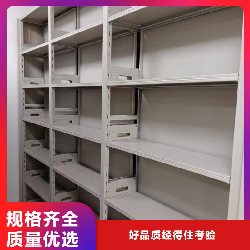 如何选择【鑫康】防磁密集架
