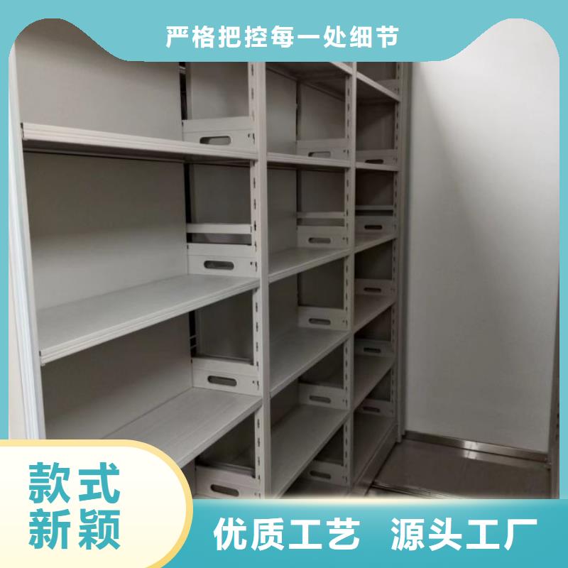 代理价【鑫康】手动凭证密集架