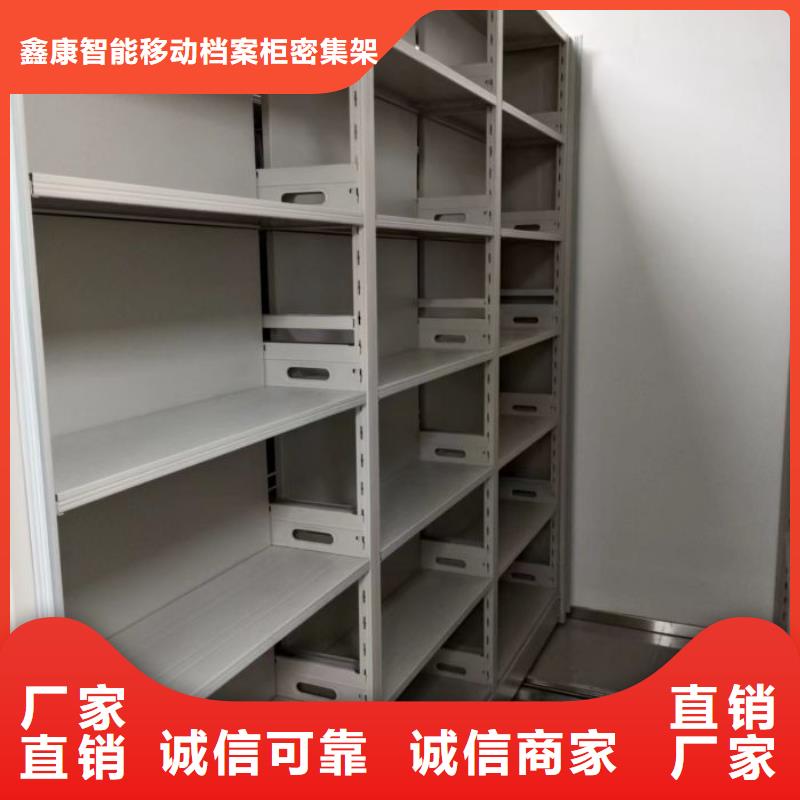 品牌的光盘密集柜厂家