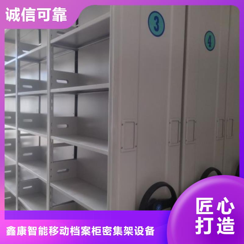 立足实际【鑫康】铁质档案架