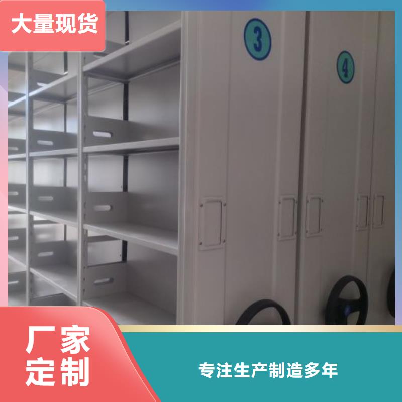 生产厂家哪家好【鑫康】档案室资料密集架