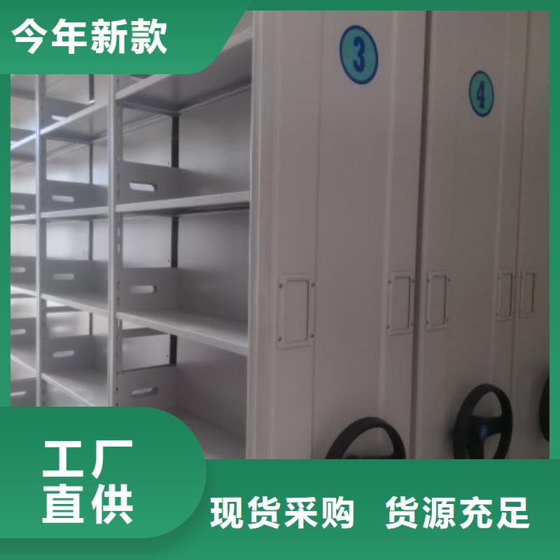 服务热情【鑫康】密集移动档案柜