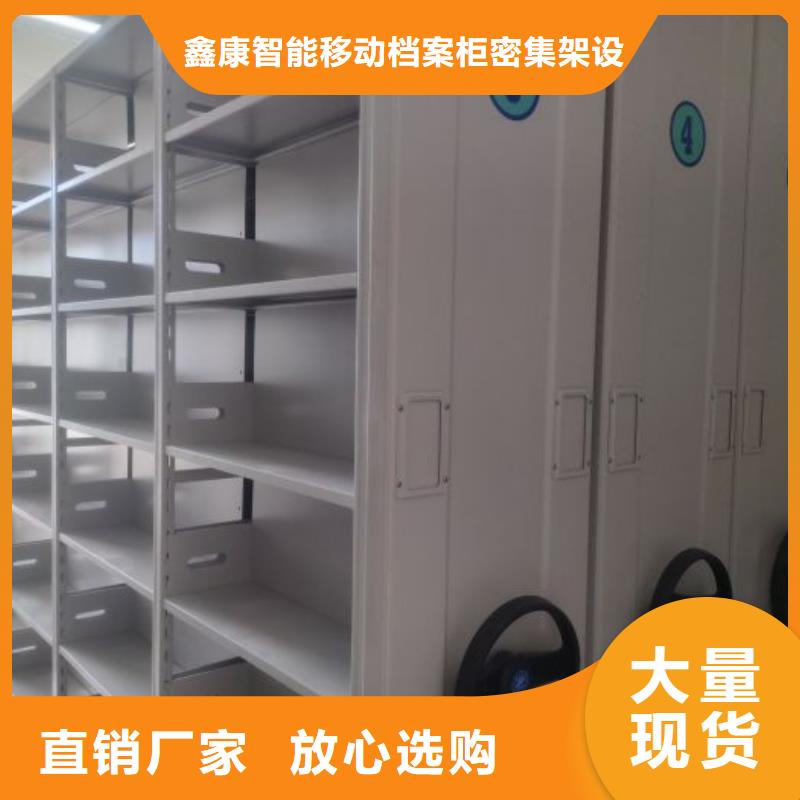 功能及特点产品的选用原则有哪些【鑫康】文昌市自动选层柜