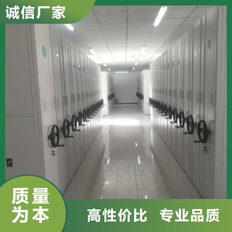 厂家现货【鑫康】密集手动型档案柜