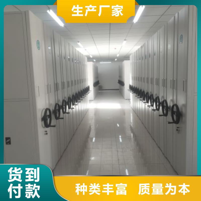 售后完善【鑫康】屯昌县会计凭证密集柜