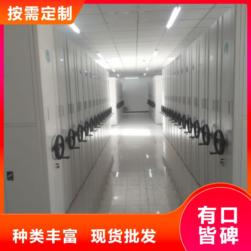 如何选择【鑫康】防磁密集架