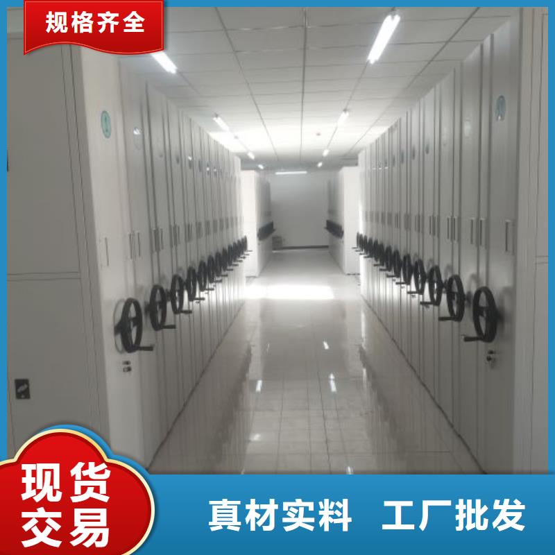 实惠的【鑫康】会计密集柜