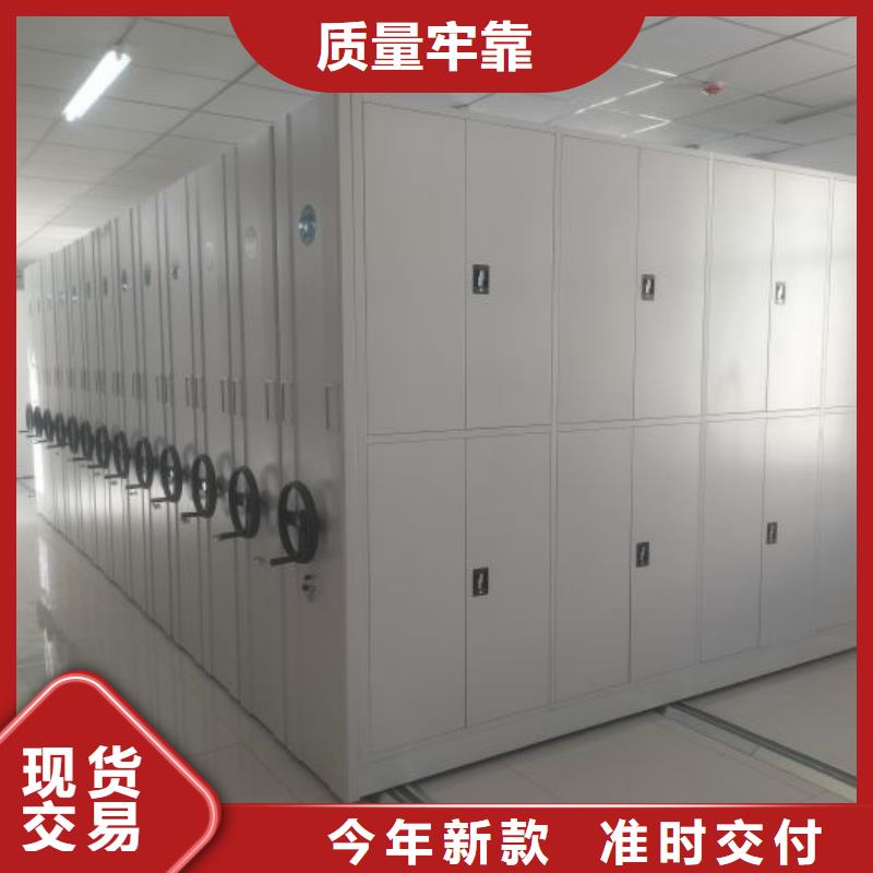 产品使用不可少的常识储备【鑫康】档案盒密集柜