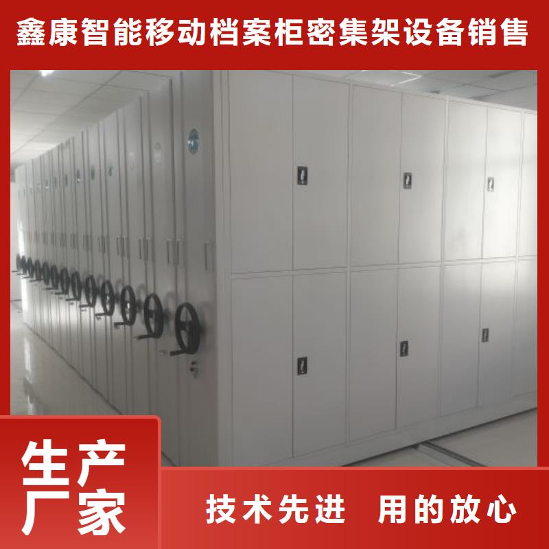 立足实际【鑫康】铁质档案架