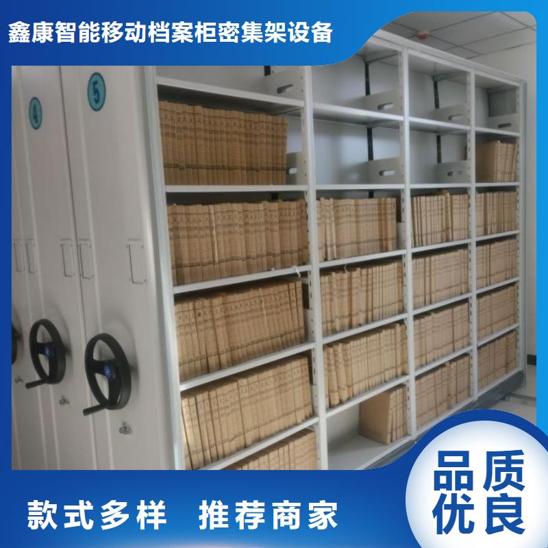 手动档案柜超高性价比