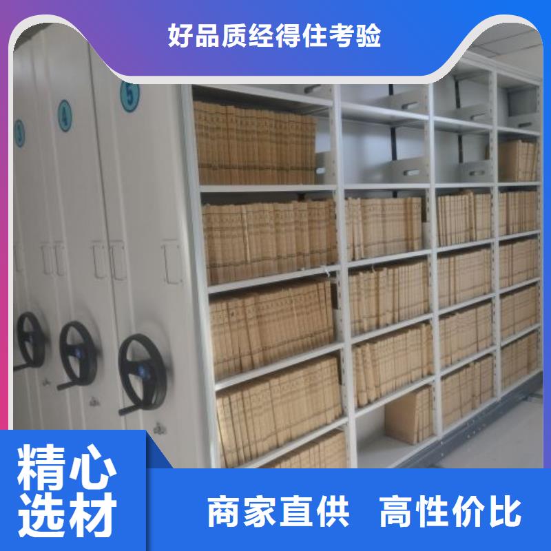 哪个厂家【鑫康】种子密集架