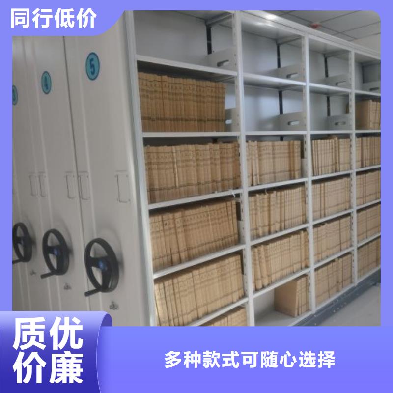 应用注意事项【鑫康】电脑控制密集架