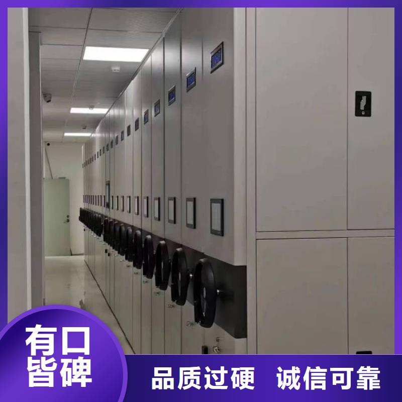 产品的广泛应用情况【鑫康】铁皮密集柜