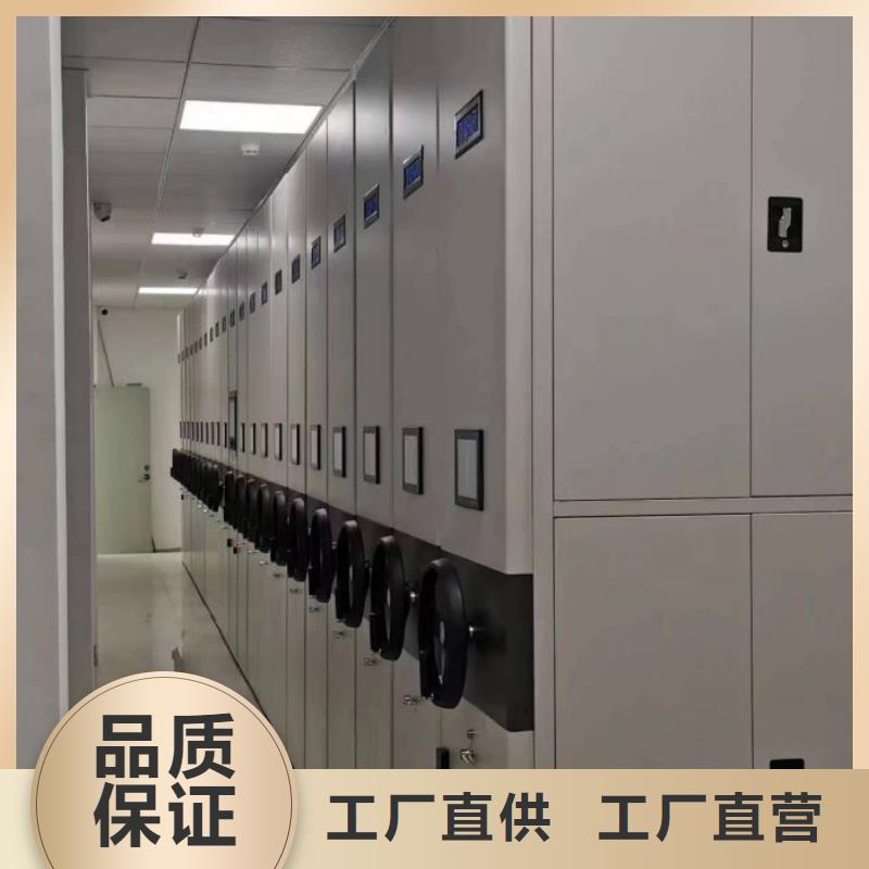 实惠的【鑫康】会计密集柜
