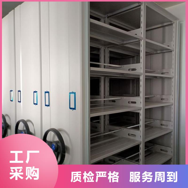 售后完善【鑫康】屯昌县会计凭证密集柜
